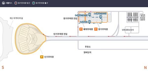 출저 : 인천공항공사