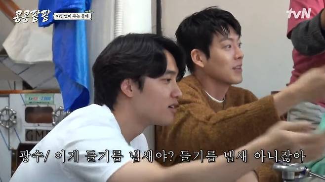 사진=tvN 예능 '콩 심은 데 콩 나고 팥 심은 데 팥 난다' 방송 캡처본.