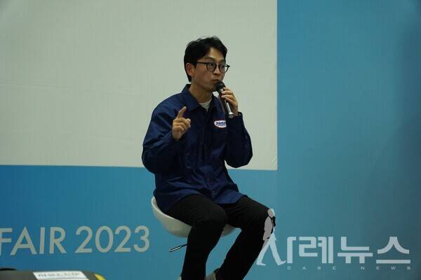 참여자의 질문에 답변을 하고 있는 나세훈 이사