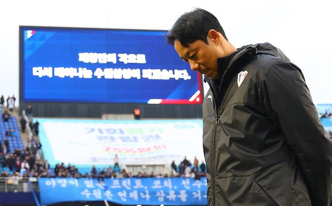 <yonhap photo-2060="">2일 경기도 수원월드컵경기장에서 열린 프로축구 하나원큐 K리그1 2023 마지막 38라운드 수원 삼성과 강원FC 경기에서 0-0으로 비기며 2군 강등이 확정된 수원 삼성 염기훈 감독 대행이 고개를 숙인 채 이동하고 있다. 사진=연합뉴스</yonhap>