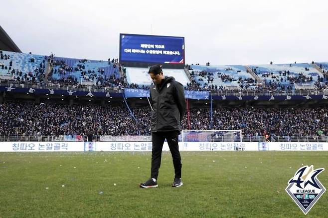 강등 직후 고개를 숙인 염기훈 수원 삼성 감독 대행. 프로축구연맹