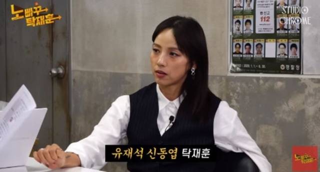 탁재훈의 유튜브 채널 ‘노빠꾸 탁재훈’에 출연, 거침없는 입담을 뽐낸 이효리. [사진, 유튜브 ‘노빠꾸 탁재훈’]