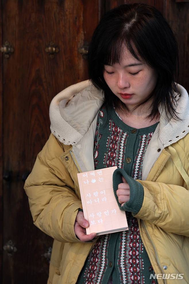 [서울=뉴시스] 박진희 기자 = '2023 젊은작가상' 수상한 현호정 작가가 30일 서울 종로구 한 카페에서 인터뷰 하고 있다. 현 작가는 최근 소설 '삼색도'를  출간했다. 2023.12.02. pak7130@newsis.com