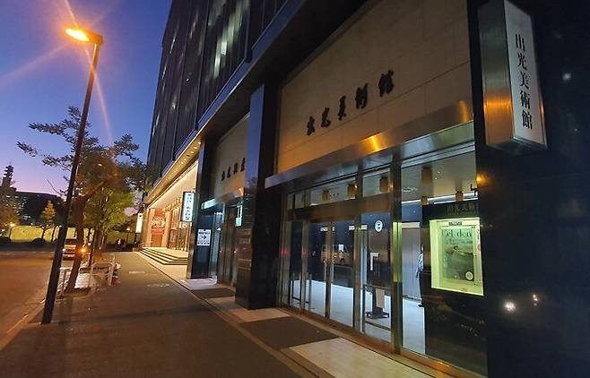 일본 도쿄 지요다구의 이데미츠미술관.&nbsp;