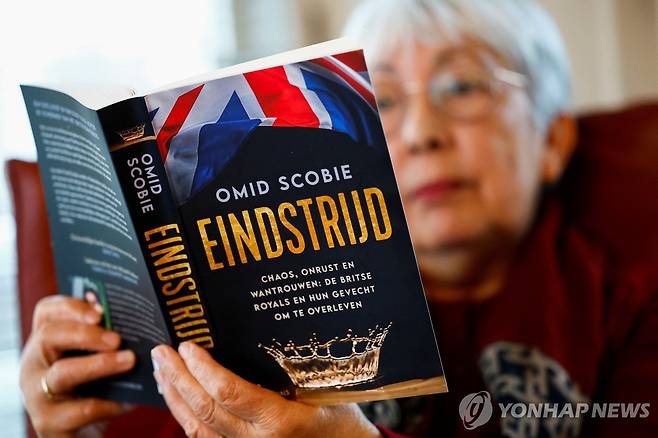 엔드게임 네덜란드어판 [로이터 연합뉴스 자료사진. 재판매 및 DB 금지]