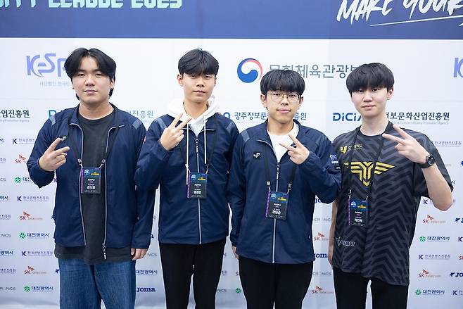 사진=한국e스포츠협회.