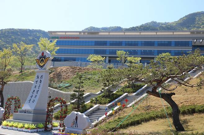 병무청 사회복무연수센터 전경. (병무청 제공)