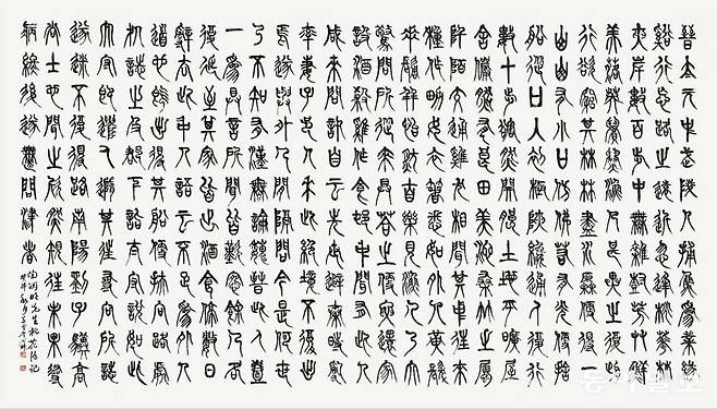 이필숙, ‘도화원기(桃花源記)’, 2023.