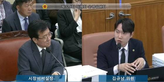 서울시의회 321회 정례회에서 김규남 시의원이 서울시장 비서실장에게 질의하고 있다. [사진 서울시의회]