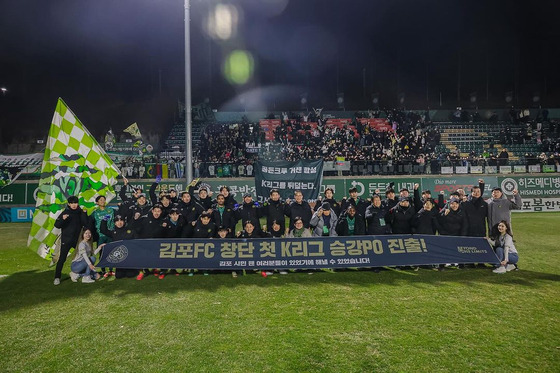 Gimpo FC players pose for a photo after a 2-1 win against Gyeongnam FC in the playoffs held at Gimpo Solteo Football Field in Gimpo, Gyeonggi in a photo shared on Gimpo's official Instagram account on Sunday. [SCREEN CAPTURE]