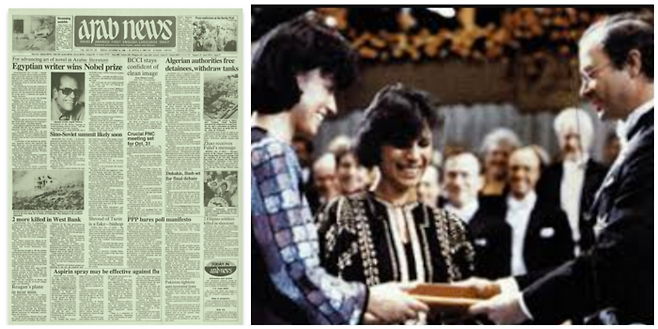 나지브 마흐푸즈가 1988년 노벨문학상을 수상한 다음날 아랍권 신문의 모습. 신문 톱기사가 그의 수상 소식일 정도로 그의 노벨상 수상은 일대 사건이었습니다. 우측 사진은 당시 이미 고령이었던 나지브 마흐푸즈가 건강 문제로 시상식에 참석하지 못하자 딸들이 대리 수상하는 모습. [아랍 뉴스 기록 보관소]