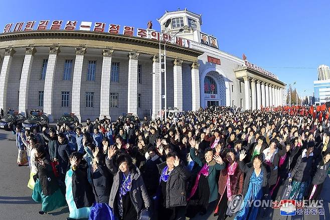 조선중앙통신은 제5차 전국어머니대회 참가자들이 1일 평양에 도착했다고 지난 2일 보도했다. [사진출처=연합뉴스]