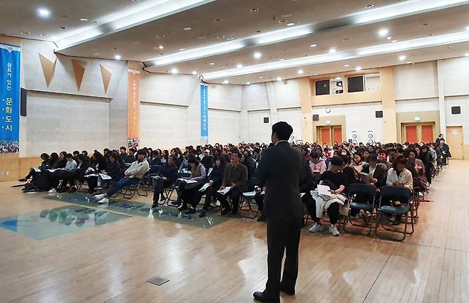 노원구에서 열린 대입 현장설명회 /사진제공=노원구청