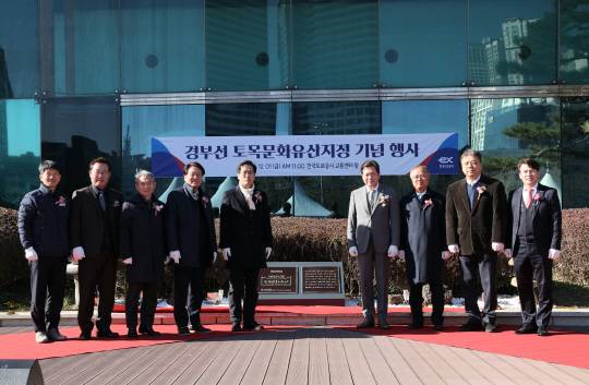 사본 -관련사진 3 지난 1일 교통센터에서 함진규(왼쪽 다섯 번째) 한국도로공사 사장과, 허준행( 대한토목학회 회장(왼쪽 여섯 번째) 등 관계자들이 경부고속도로 토목문화유산지정 현판식 행사 후 기념촬영을 하고 있다. (도로공사 제공)