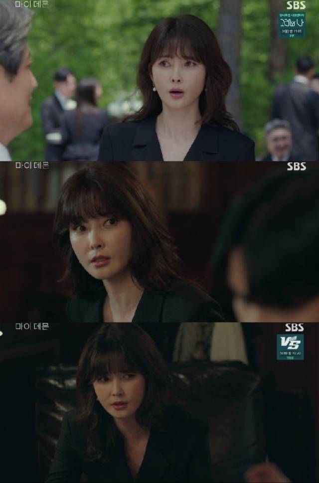 SBS 금토드라마 '마이 데몬' 방송 캡처