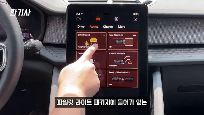 볼보 폴스타 폴스타2 폴스타 전기차 전기차 서우토반 차주인터뷰 폴스타2 가격 폴스타2 차박 폴스타2 충전 우파푸른하늘Woopa TV 이아나 TV 카진성 오토포스트 김한용의 MOCAR 카라큘라 한상기 모트라인 재뻘TV mediaAUTO 미디어오토 비피디 BPD 비피디 BPD 중고차파괴자 중고차의모든것 중벤져스 중카TV 부싼카 현대자동차 기아자동차 BMW 아우디 벤츠 재규어 볼보 제네시스 아이오닉5 아이오닉 5 아이오닉5 차박 아이오닉5 EV6 EV6 EV6 롱레인지 EV6 차박 EV6 GT EV6 아이오닉 전기차 충전 전기차 캠핑카 제네시스 GV60 GV60 GV60 EV6 GV60 아이오닉5 테슬라 모델3 모델3 테슬라 모델Y 모델Y 폴스타1 폴스타 폴스타3 폴스타4 폴스타5