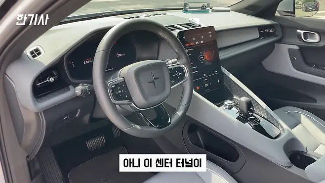 볼보 폴스타 폴스타2 폴스타 전기차 전기차 서우토반 차주인터뷰 폴스타2 가격 폴스타2 차박 폴스타2 충전 우파푸른하늘Woopa TV 이아나 TV 카진성 오토포스트 김한용의 MOCAR 카라큘라 한상기 모트라인 재뻘TV mediaAUTO 미디어오토 비피디 BPD 비피디 BPD 중고차파괴자 중고차의모든것 중벤져스 중카TV 부싼카 현대자동차 기아자동차 BMW 아우디 벤츠 재규어 볼보 제네시스 아이오닉5 아이오닉 5 아이오닉5 차박 아이오닉5 EV6 EV6 EV6 롱레인지 EV6 차박 EV6 GT EV6 아이오닉 전기차 충전 전기차 캠핑카 제네시스 GV60 GV60 GV60 EV6 GV60 아이오닉5 테슬라 모델3 모델3 테슬라 모델Y 모델Y 폴스타1 폴스타 폴스타3 폴스타4 폴스타5