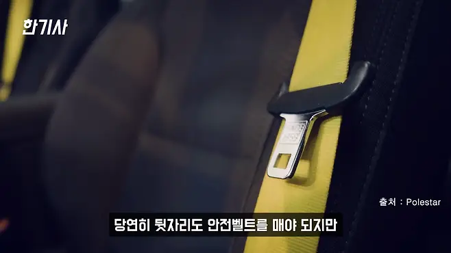 볼보 폴스타 폴스타2 폴스타 전기차 전기차 서우토반 차주인터뷰 폴스타2 가격 폴스타2 차박 폴스타2 충전 우파푸른하늘Woopa TV 이아나 TV 카진성 오토포스트 김한용의 MOCAR 카라큘라 한상기 모트라인 재뻘TV mediaAUTO 미디어오토 비피디 BPD 비피디 BPD 중고차파괴자 중고차의모든것 중벤져스 중카TV 부싼카 현대자동차 기아자동차 BMW 아우디 벤츠 재규어 볼보 제네시스 아이오닉5 아이오닉 5 아이오닉5 차박 아이오닉5 EV6 EV6 EV6 롱레인지 EV6 차박 EV6 GT EV6 아이오닉 전기차 충전 전기차 캠핑카 제네시스 GV60 GV60 GV60 EV6 GV60 아이오닉5 테슬라 모델3 모델3 테슬라 모델Y 모델Y 폴스타1 폴스타 폴스타3 폴스타4 폴스타5