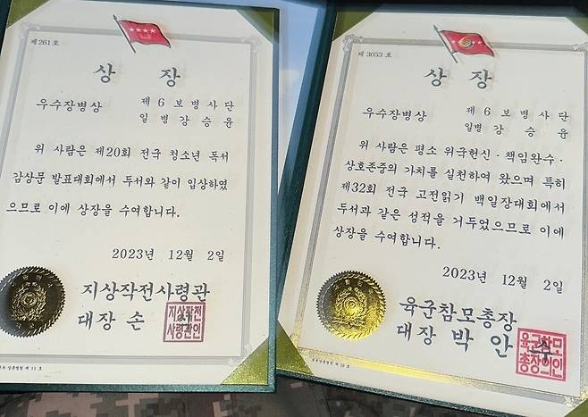 사진=위너 위버스
