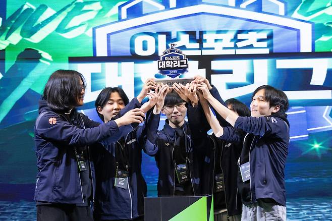 '2023 이스포츠 대학리그' 전국 결선 '리그 오브 레전드'에서 우승을 차지한 전남과학대학교.