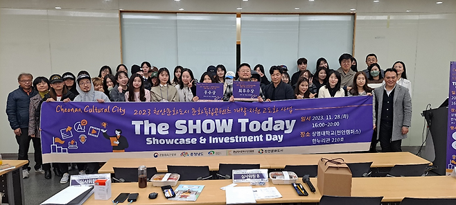 ⓒ천안문화도시 사진 제공