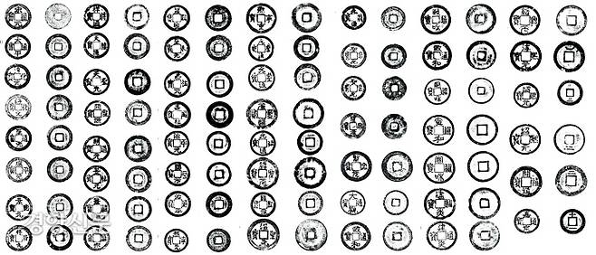 신안 보물선에서 출토된 동전. 총 갯수가 800만개나 되었고 무게가 28t에 이르렀다. |국립해양문화재연구소 제공