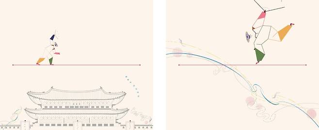 "A Round of Tightrope Walking" (Gloyeon Publishing)