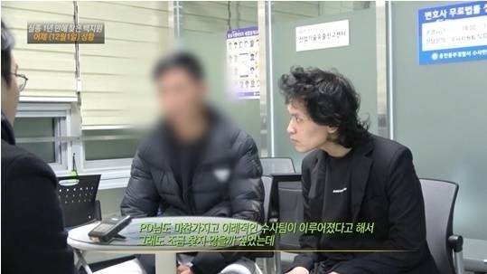 지난해 10월 실종된 20대 남성이 SBS 시사프로그램 ‘그것이 알고싶다’ 방송 전날 극적으로 발견됐다. [사진출처 = 영상 캡처]