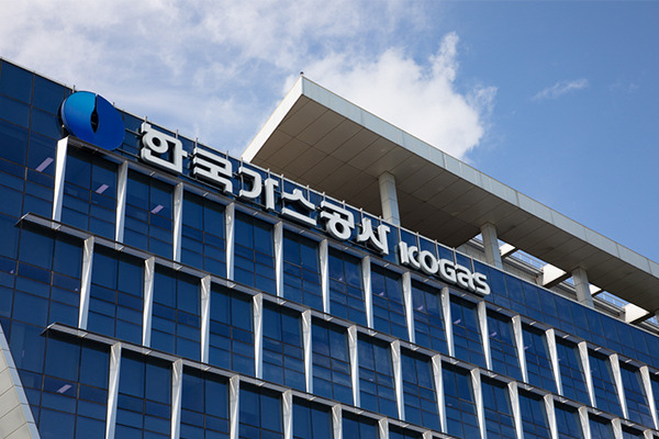 Panoramic view of Korea Gas’s head office [Courtesy of KOGAS]