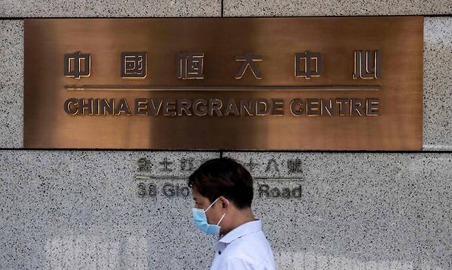 중국 부동산 개발업체 헝다의 홍콩 본부 모습. AFP연합뉴스