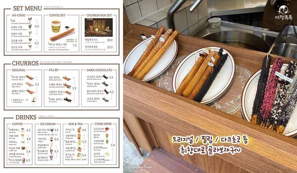 츄로101 메뉴 / 츄로101 성수점 ⓒ여행톡톡