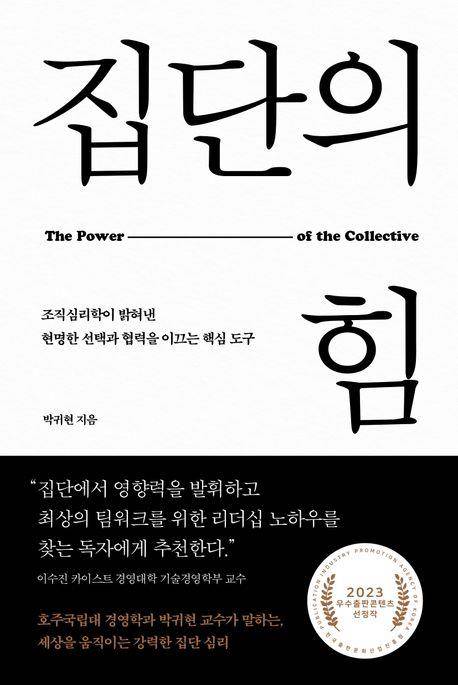 책 표지 이미지 [심심 제공. 재판매 및 DB금지]