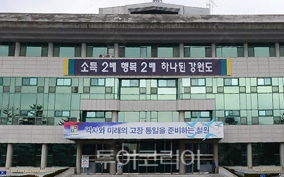 철원군청