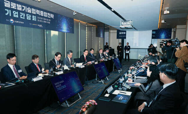 방문규 산업통상자원부 장관(왼쪽 다섯 번째)이 5일 서울 포시즌스호텔에서 열린 '글로벌 기술협력 종합전략 기업 간담회'를 주재하고 있다.