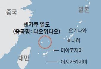 미·중 갈등이 격화될 경우, 중·일 양국이 영토 분쟁 중인 센카쿠 열도(중국명 댜오위다오) 주변에서 미·중이 먼저 충돌할 수 있다는 전망이 나오고 있다.