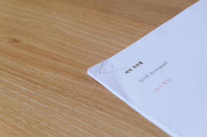 스테이플러 심을 한 번에 뽑는 데 실패하면 위 사진처럼 일자로 선다. 문구소녀 제공