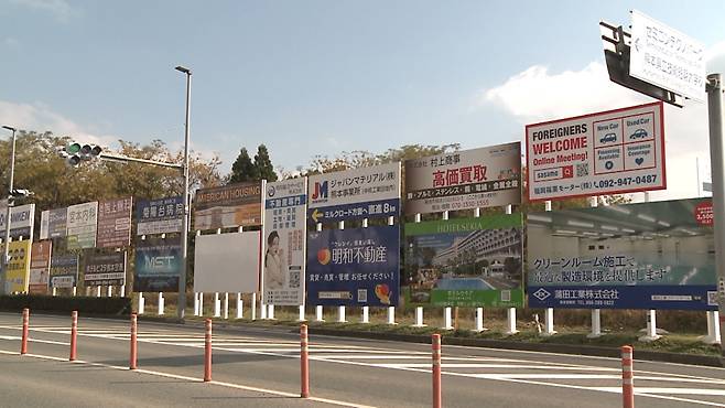 산업단지 입구의 부동산 광고판