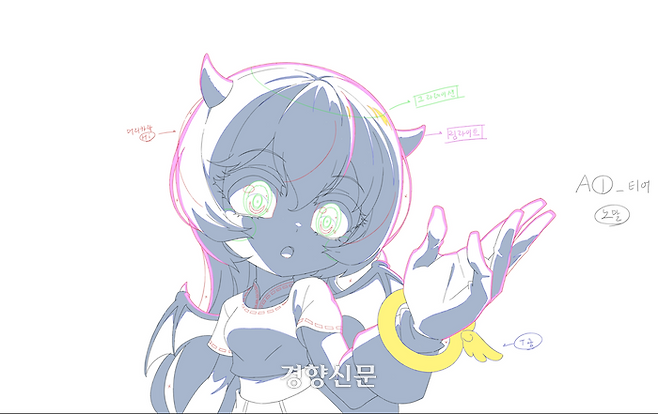 A씨가 그린 엔버 변신 장면의 원화.