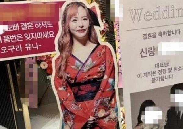 국내 한 결혼식장에 등장한 일본 AV배우 등신대. 온라인 커뮤니티 캡처