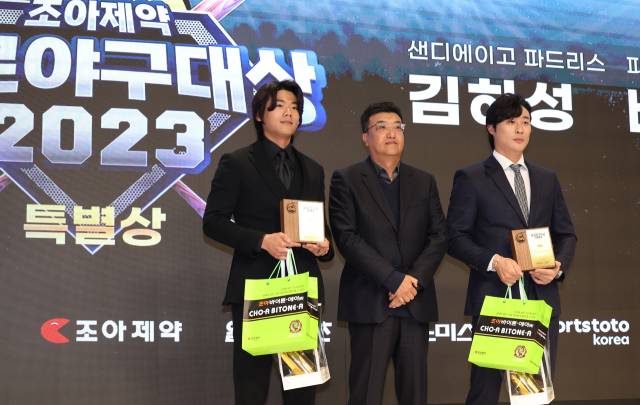 피츠버그 파이리츠 배지환과 샌디에이고 파드리스 김하성이 4일 서울 강남구 논현동의 엘리에나호텔에서 열린 2023 조아제약 프로야구대상 시상식에서 특별상을 수상했다./일간스포츠