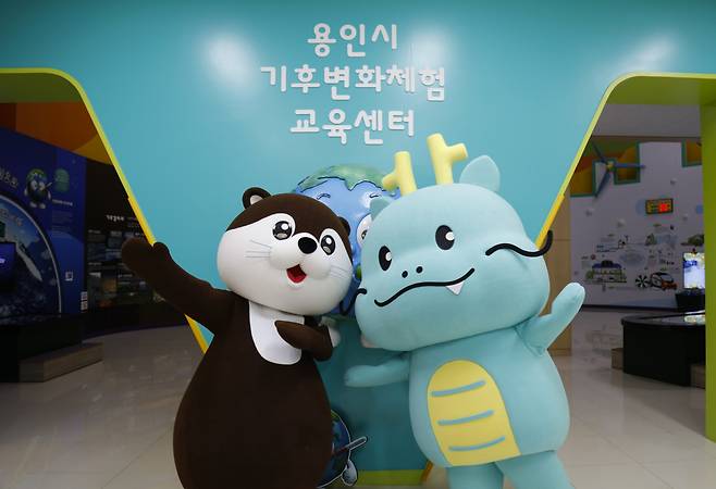 용인시 공식 캐릭터 조아용과 삼성전자 ESG 마스코트 달수가 환경보호 콘텐츠 촬영을 위해 기후변화체험교육센터에서 만났다.[용인시 제공]