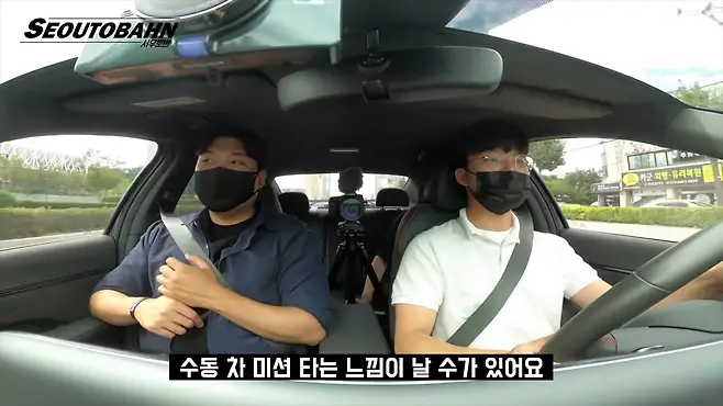 서우토반 차주인터뷰 시승기 자동차 CAR Auto 실차주 차주 리뷰 현대 쏘나타 N라인