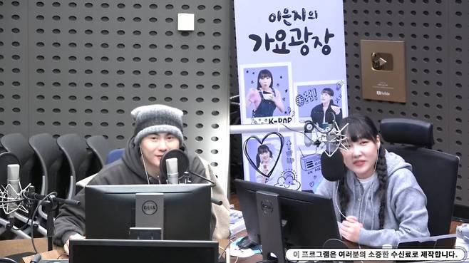 왼쪽부터 카더가든 이은지 (사진=KBS 쿨FM ‘이은지의 가요광장’ 캡처)