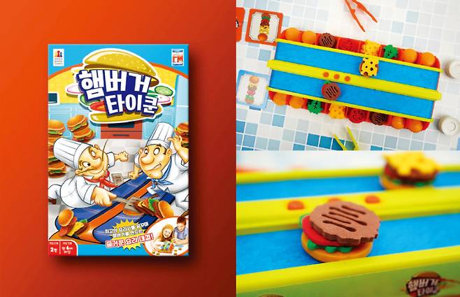 보드게임 ‘햄버거 타이쿤’이 최근 소셜네트워크서비스 (SNS)상에서  입소문을 타고 있다. [코리아보드게임즈 제공]