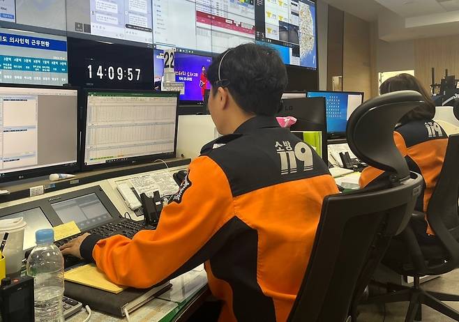 소방청 119구급상황관리센터 [소방청 제공]