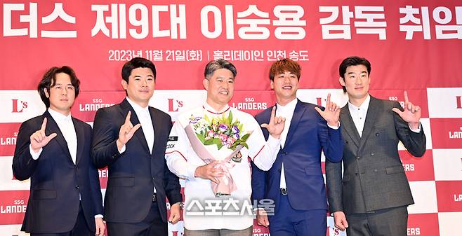 SSG랜더스 9대 감독으로 취임하는 이숭용 감독이 21일 인천 송도 홀리데이인 호텔에서 열린 취임식에 오태곤 주장으로부터 축하 꽃다발을 전달받은후 최정, 김광현, 노경은과 기념촬영을 하고 있다. 2023.11.21. 인천 | 강영조기자 kanjo@sportsseoul.com