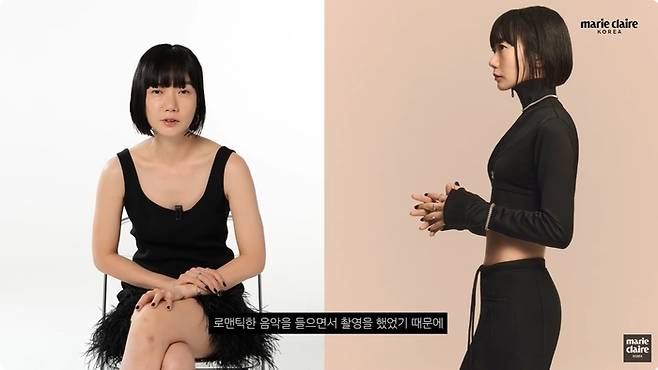 출처 | 유튜브 ‘Marie Claire Korea’