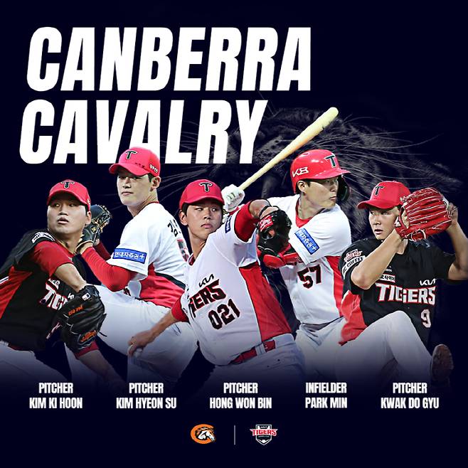 ◇사진제공=KIA 타이거즈