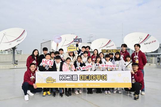 스카이라이프 위성안테나 미디어 투어 후 기념사진을 찍고 있다. KT스카이라이프 제공