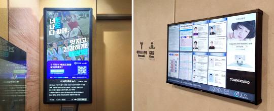 타운보드 세로형 모니터(왼쪽), 가로형 모니터(오른쪽)의 실제 설치사례. KTis 제공